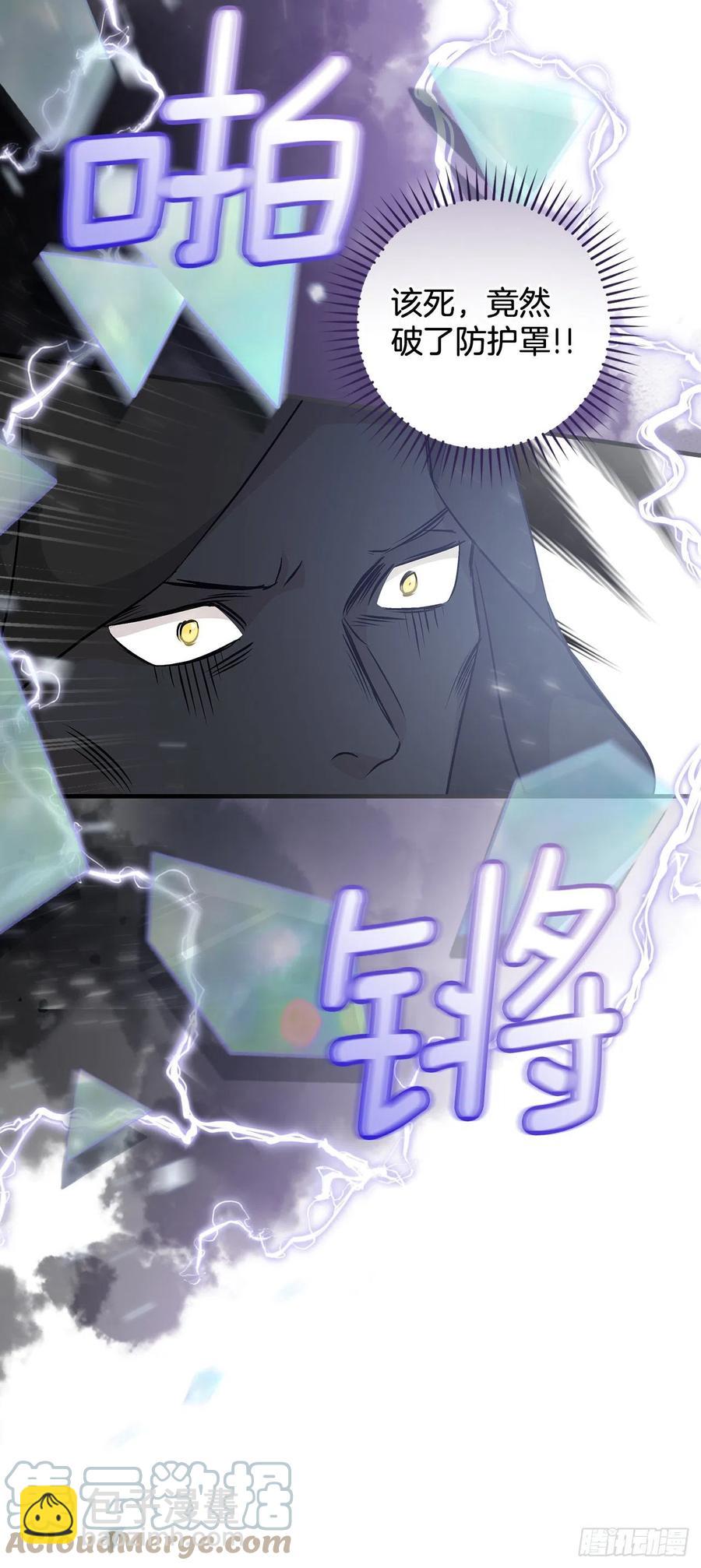 73.成功解救龙王(1/2)-第74话