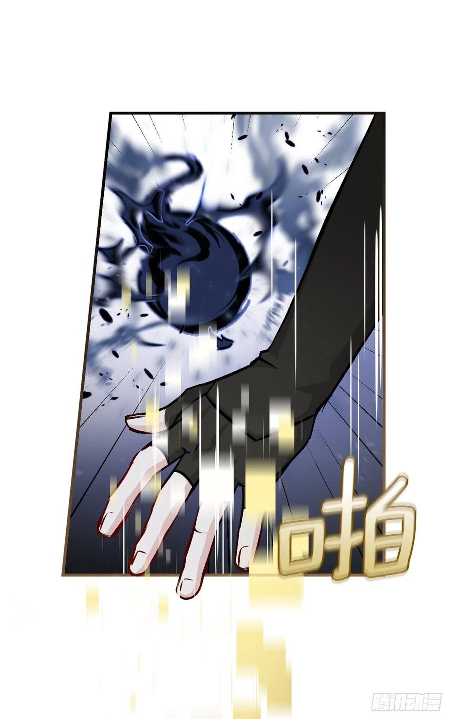 73.成功解救龙王(1/2)-第74话