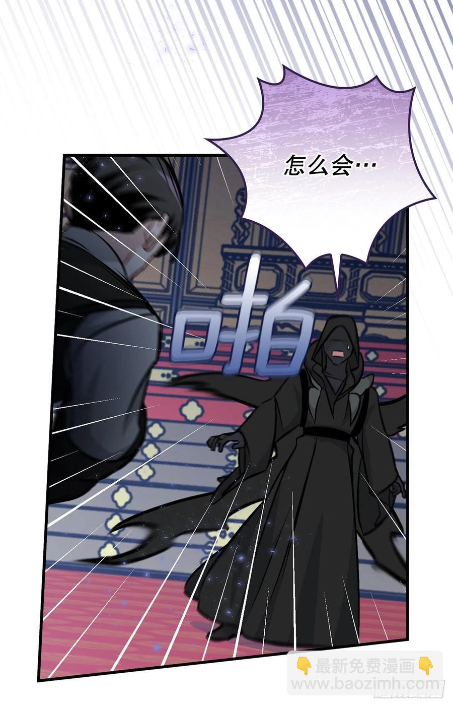 73.成功解救龙王(1/2)-第74话