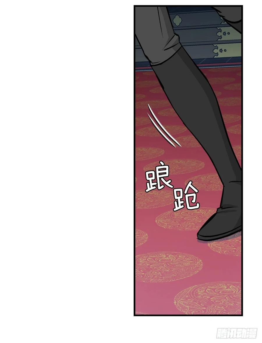 73.成功解救龙王(1/2)-第74话