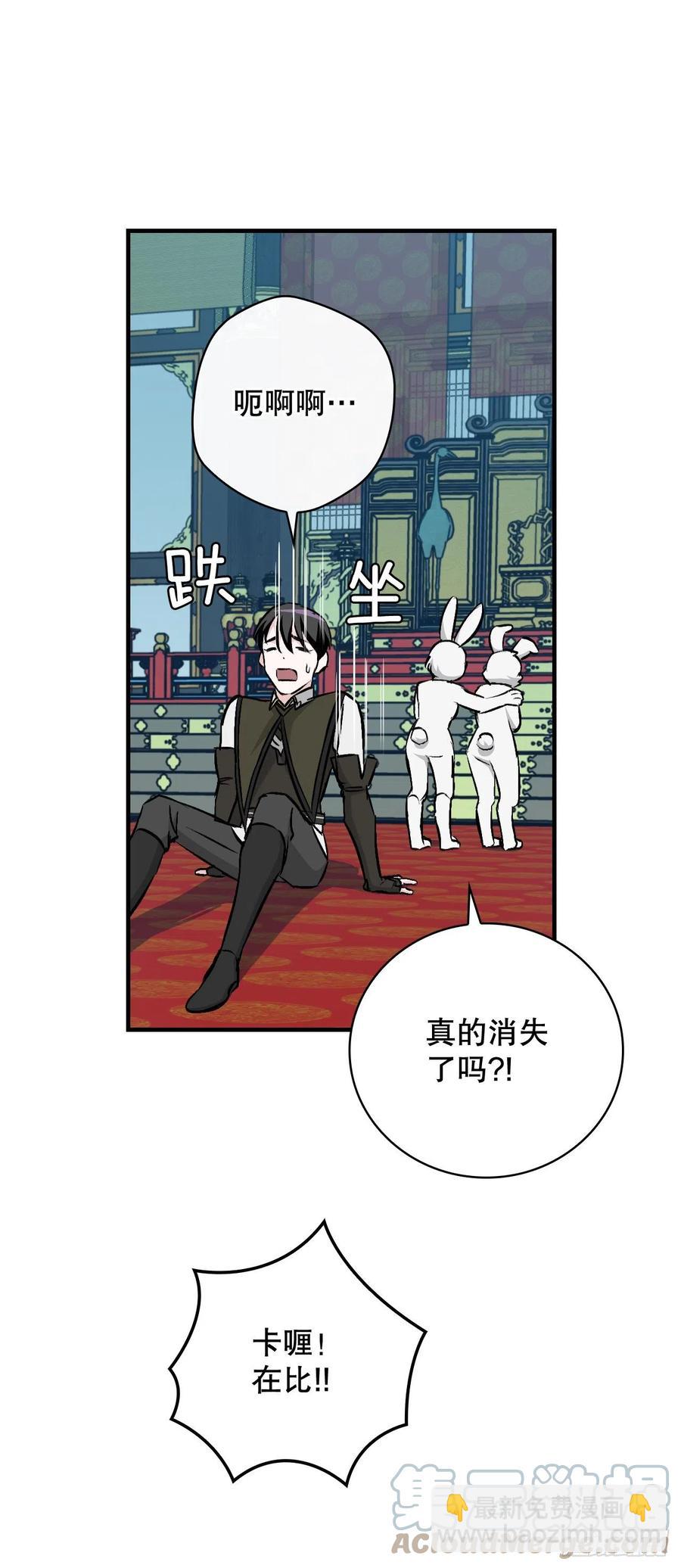 73.成功解救龙王(1/2)-第74话