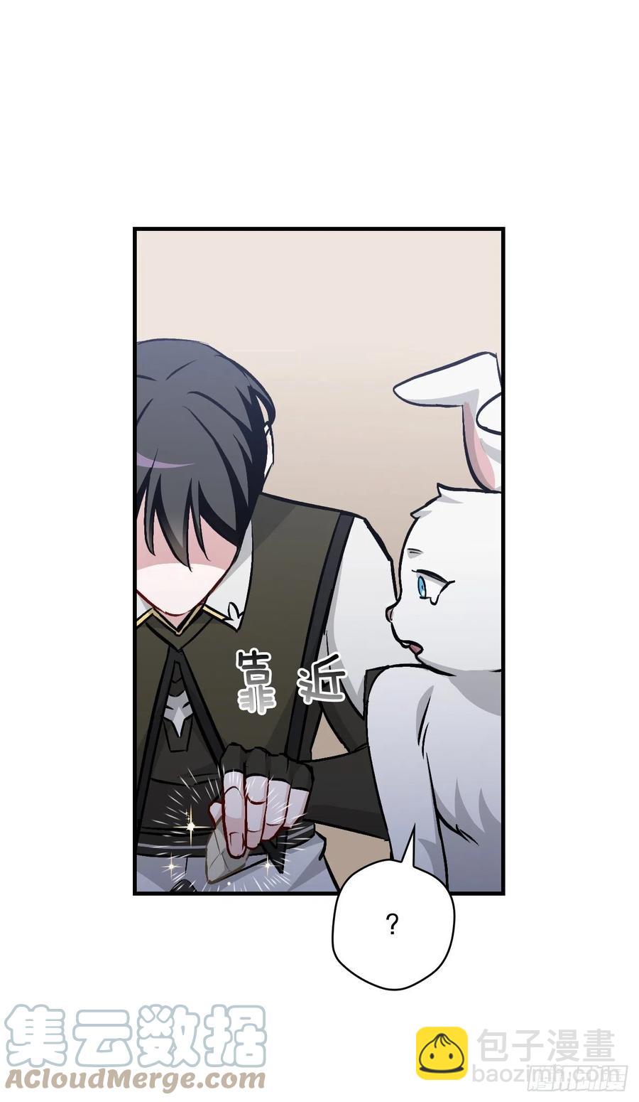 73.成功解救龙王(1/2)-第74话