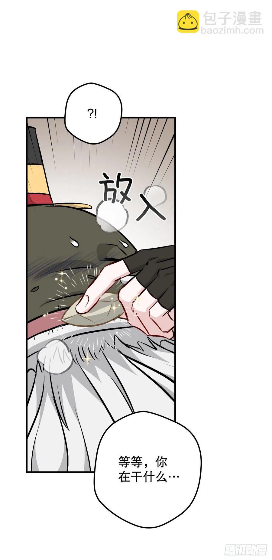 73.成功解救龙王(1/2)-第74话