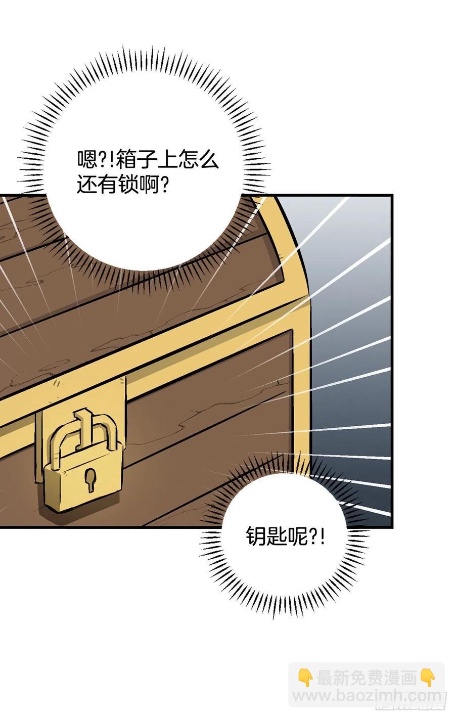 75.爵位(1/2)-第76话