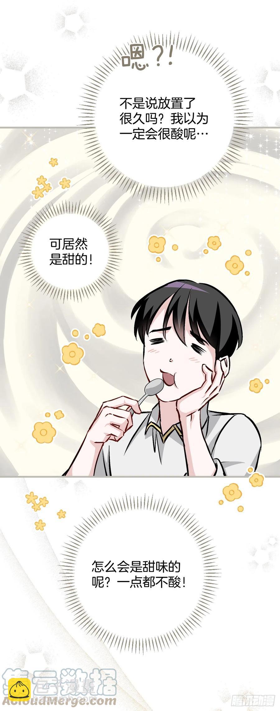 75.爵位(1/2)-第76话