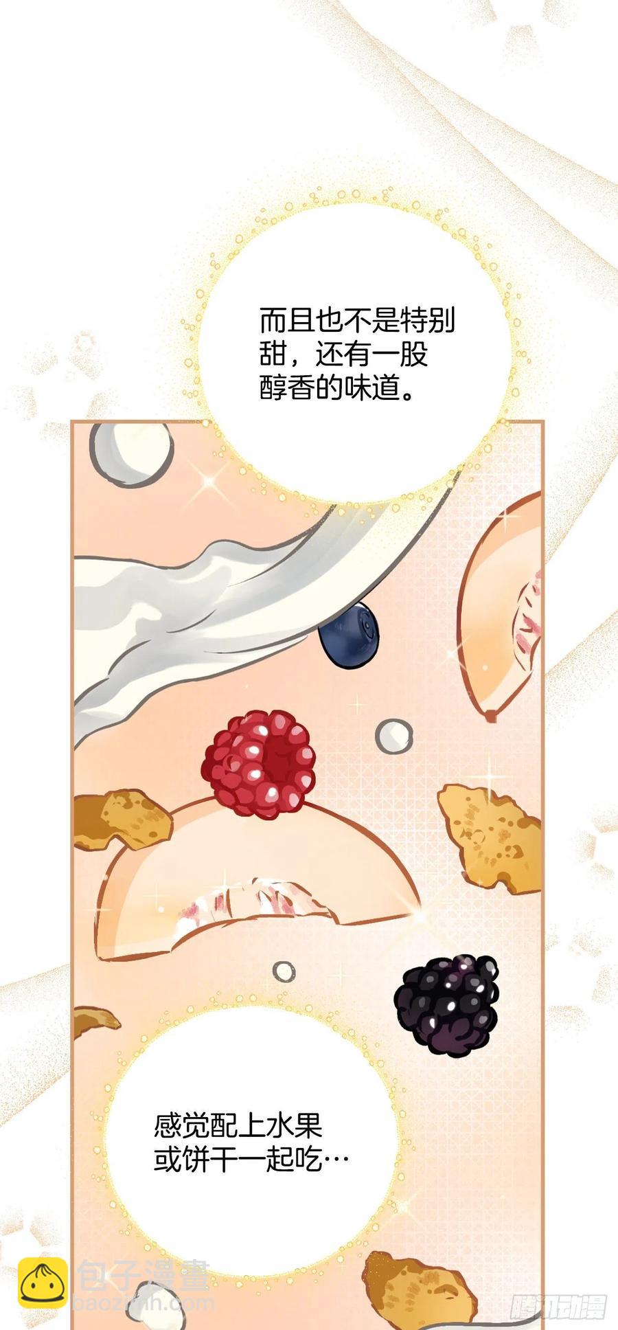 75.爵位(1/2)-第76话