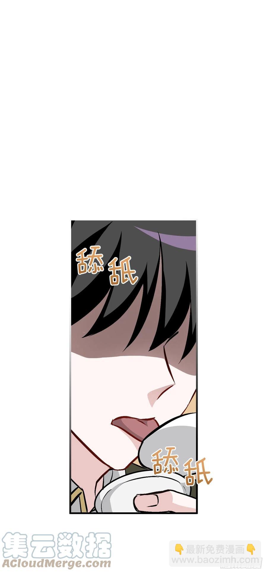 75.爵位(1/2)-第76话