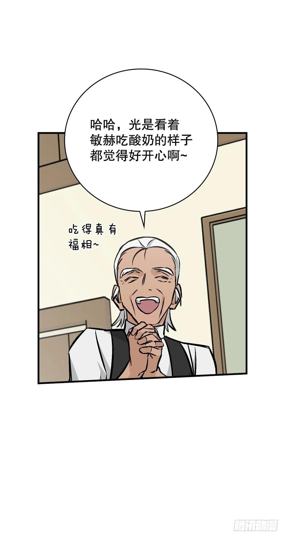 75.爵位(1/2)-第76话