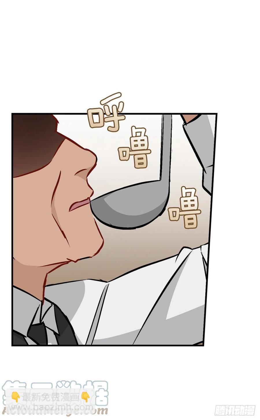 75.爵位(1/2)-第76话