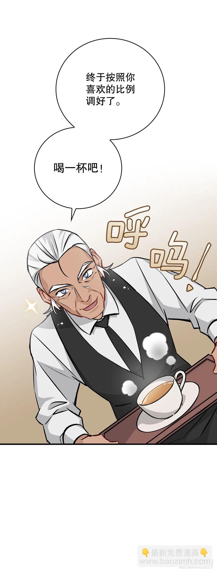 75.爵位(1/2)-第76话