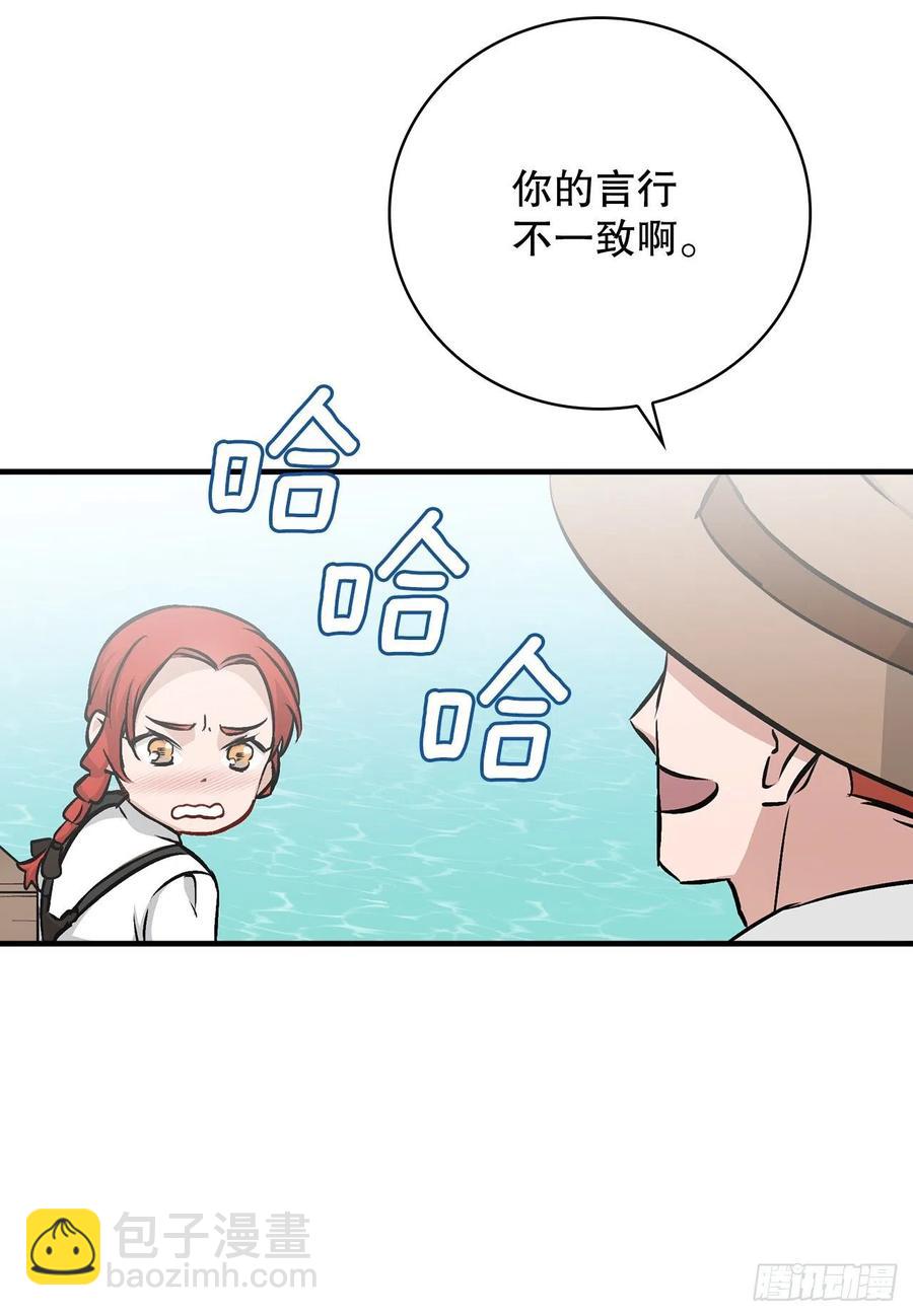 75.爵位(1/2)-第76话