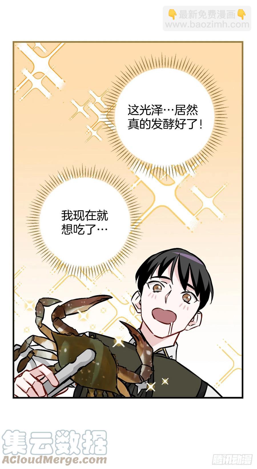 77.卢克多的坟墓(1/2)-第78话