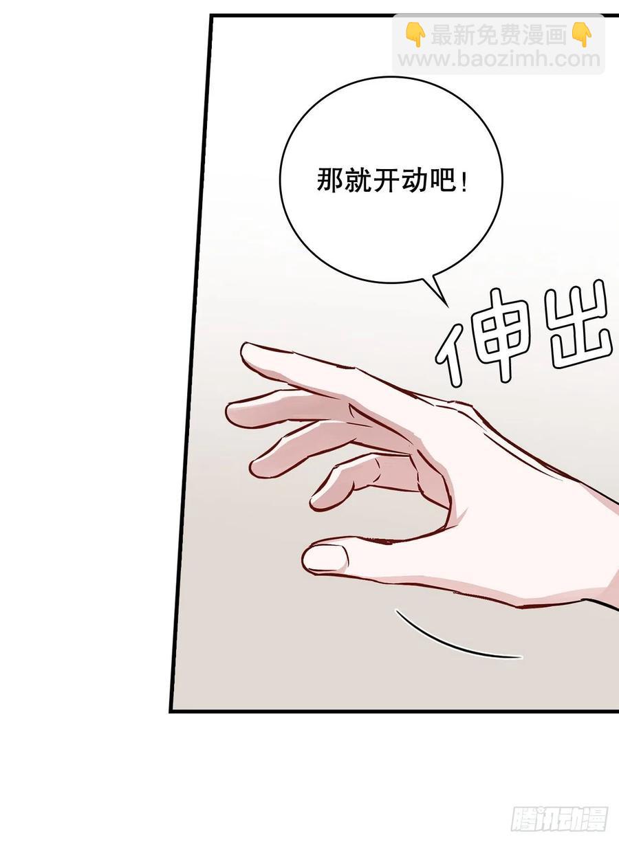 77.卢克多的坟墓(1/2)-第78话