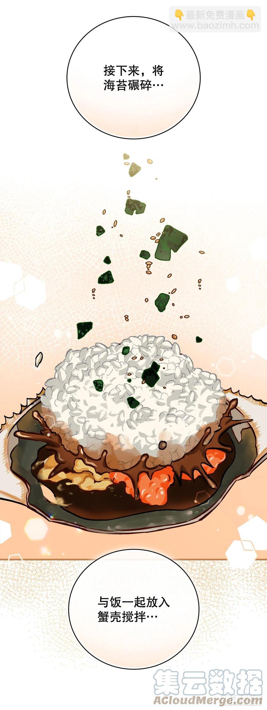 77.卢克多的坟墓(1/2)-第78话