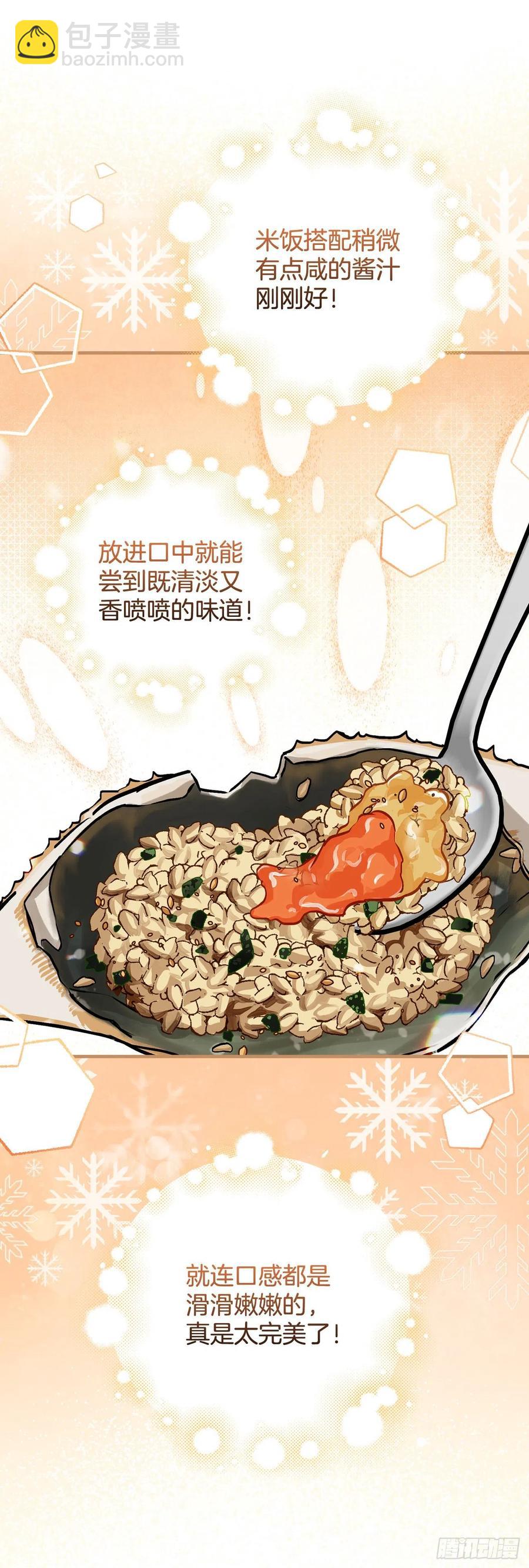 77.卢克多的坟墓(1/2)-第78话