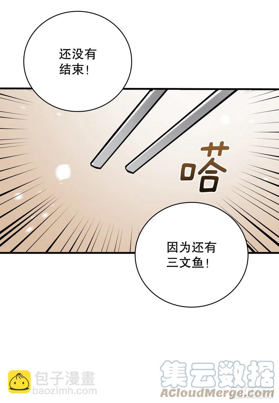 77.卢克多的坟墓(1/2)-第78话