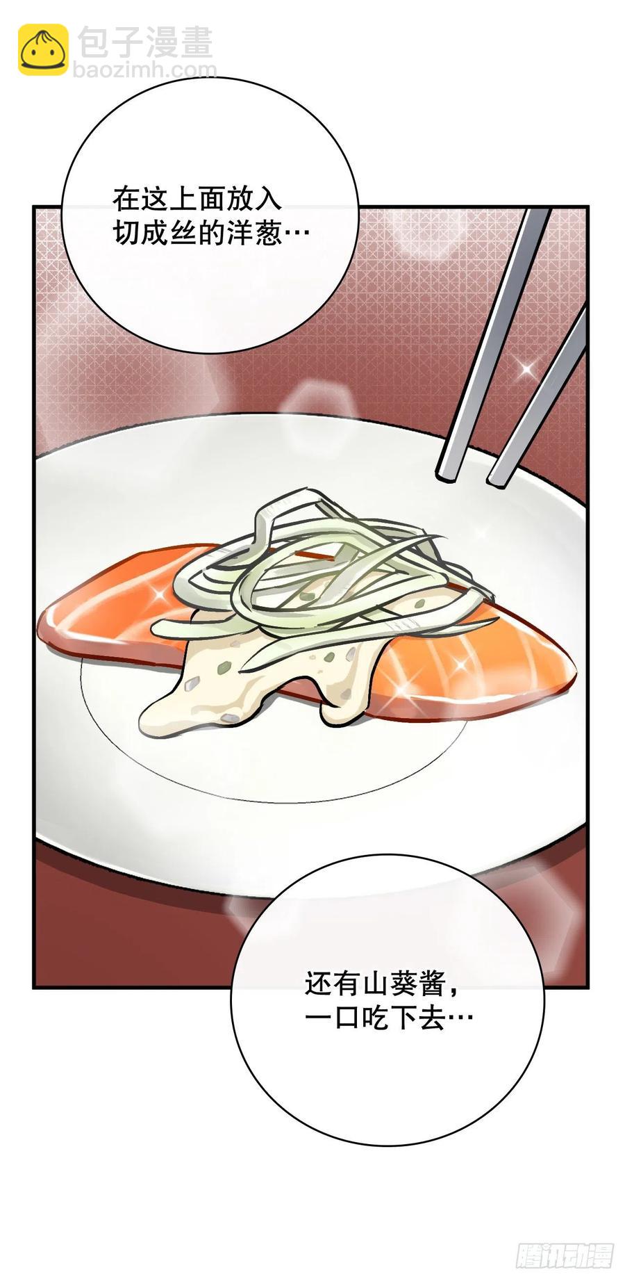 77.卢克多的坟墓(1/2)-第78话