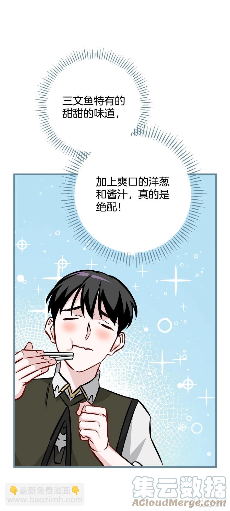 77.卢克多的坟墓(1/2)-第78话