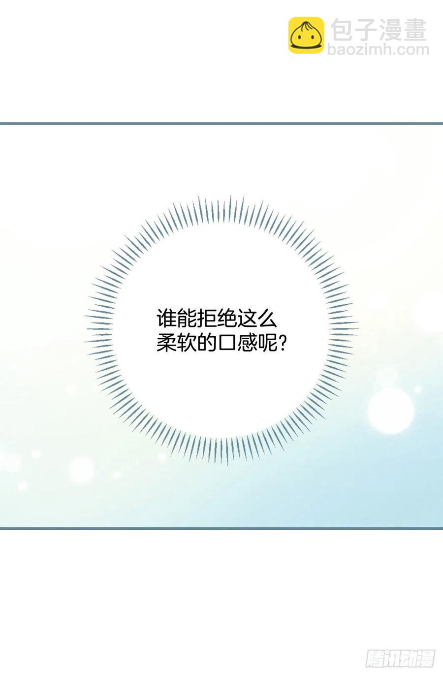 77.卢克多的坟墓(1/2)-第78话