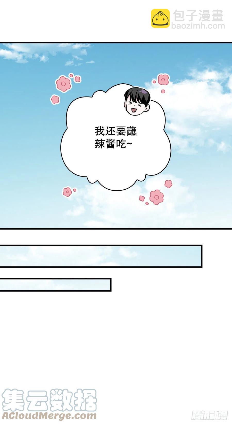 77.卢克多的坟墓(1/2)-第78话