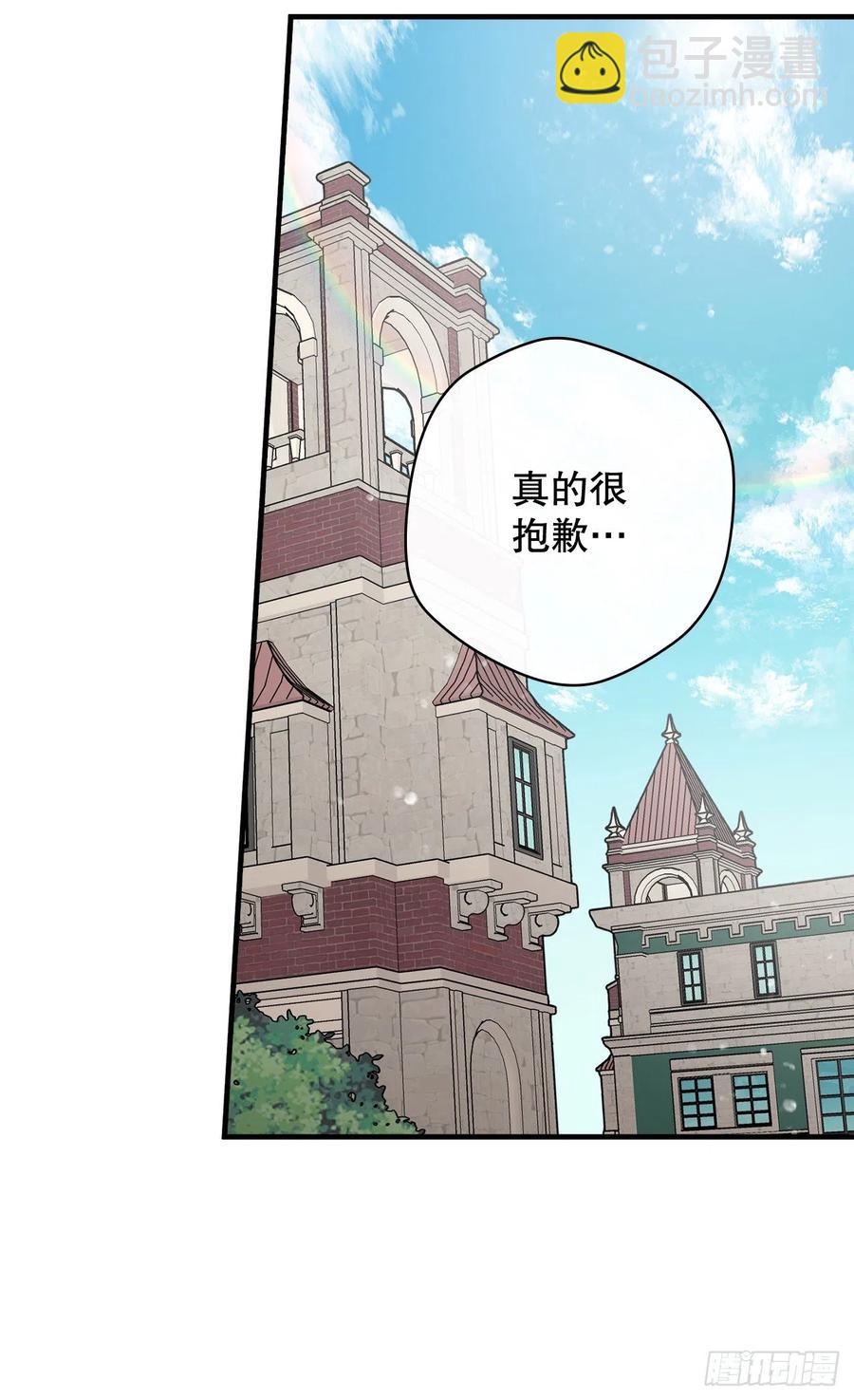 77.卢克多的坟墓(1/2)-第78话