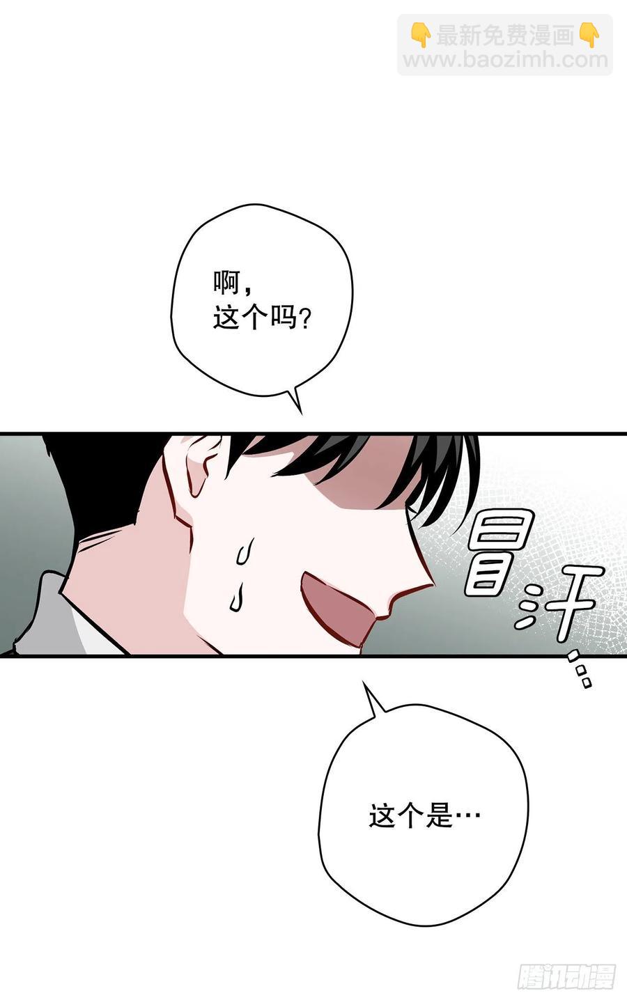 77.卢克多的坟墓(1/2)-第78话