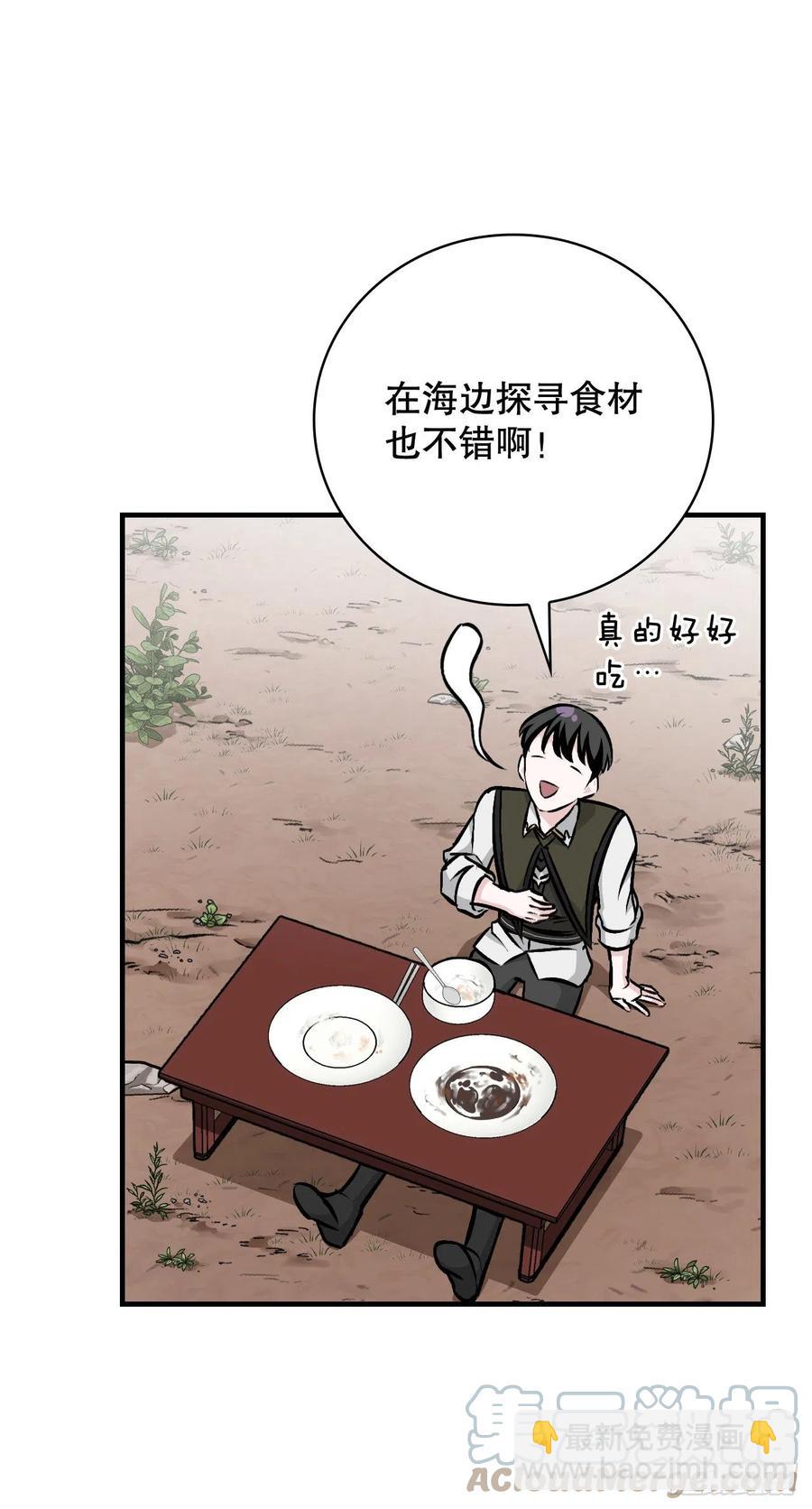 77.卢克多的坟墓(1/2)-第78话