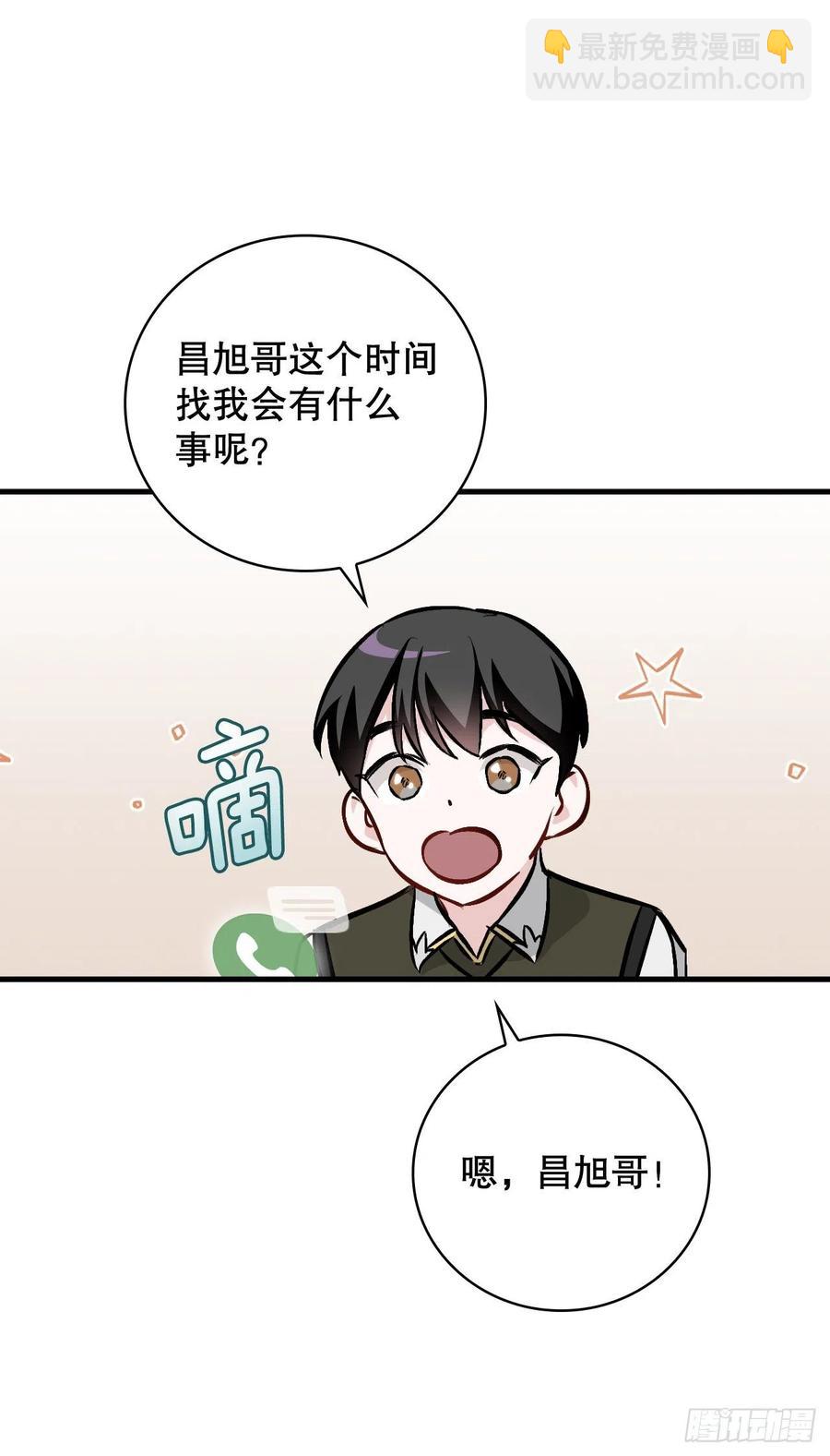 77.卢克多的坟墓(1/2)-第78话