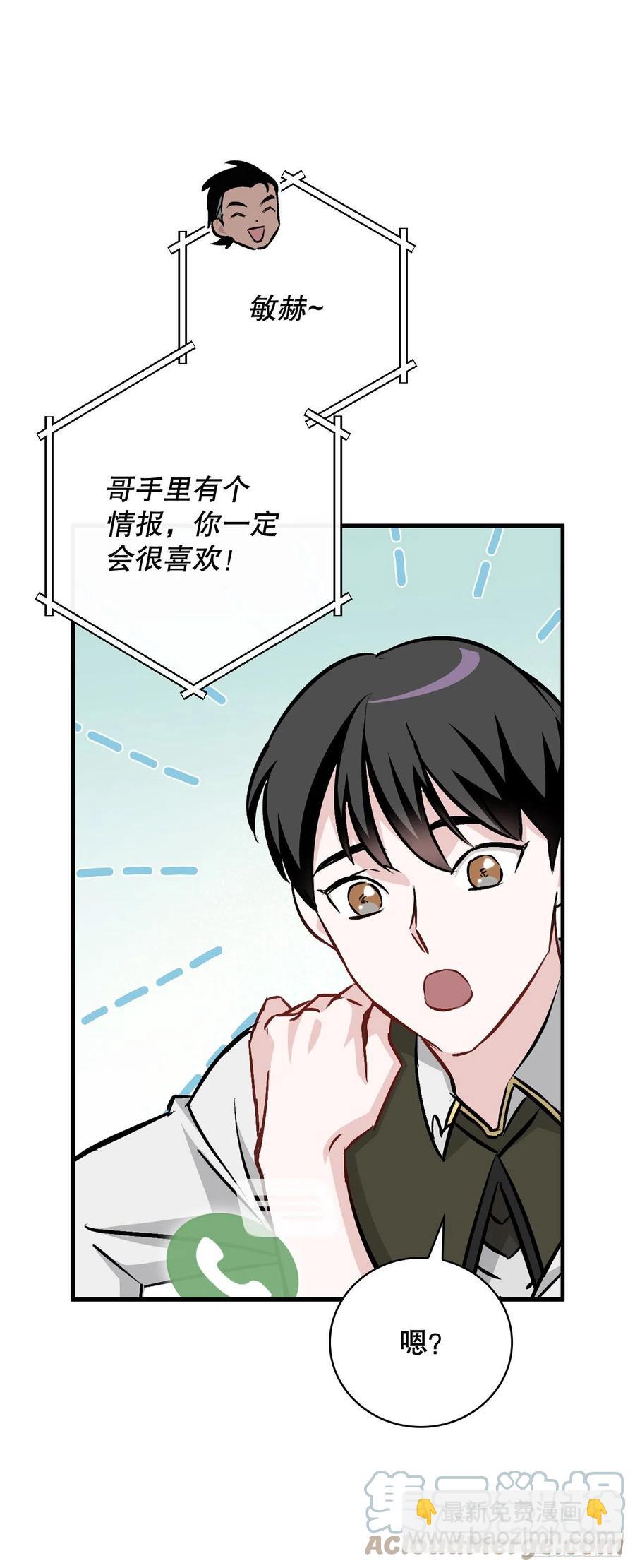 77.卢克多的坟墓(1/2)-第78话