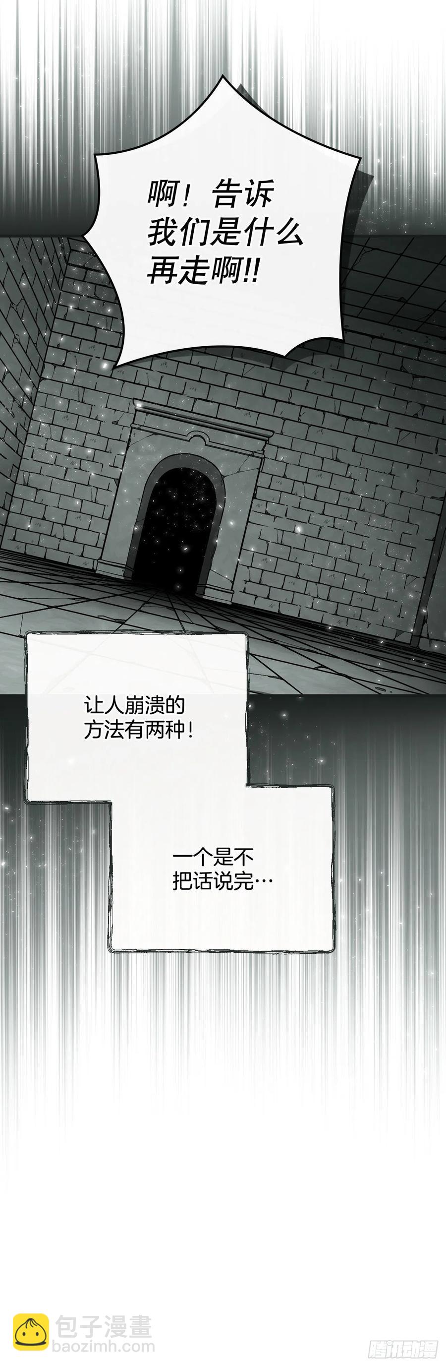 77.卢克多的坟墓(1/2)-第78话