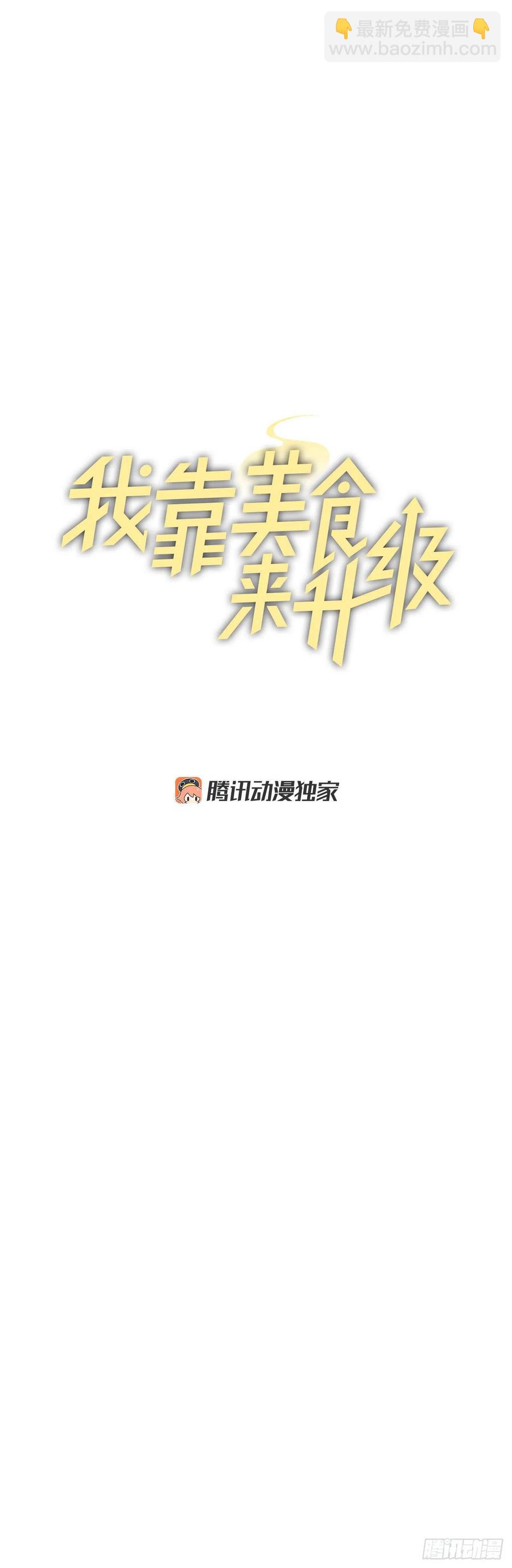 77.卢克多的坟墓(1/2)-第78话