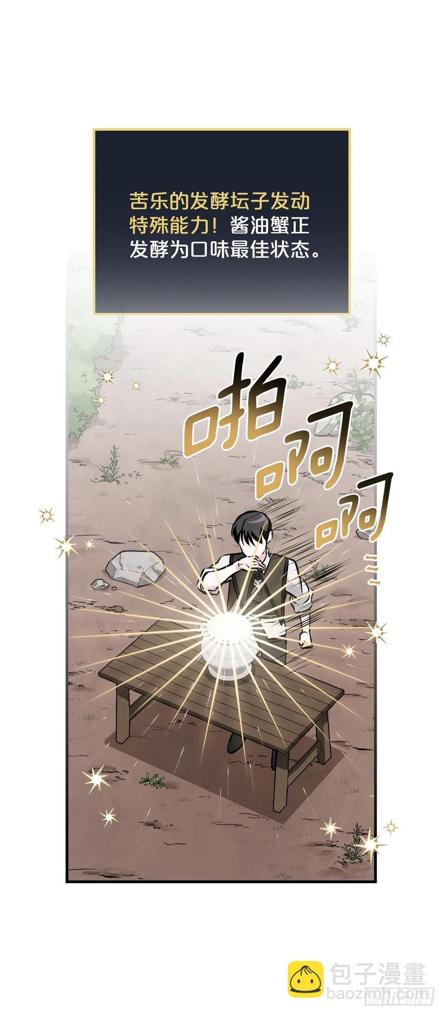 77.卢克多的坟墓(1/2)-第78话