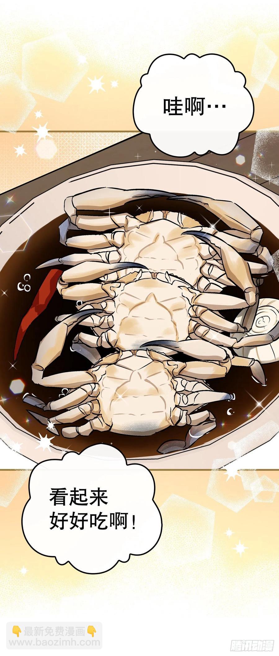 77.卢克多的坟墓(1/2)-第78话