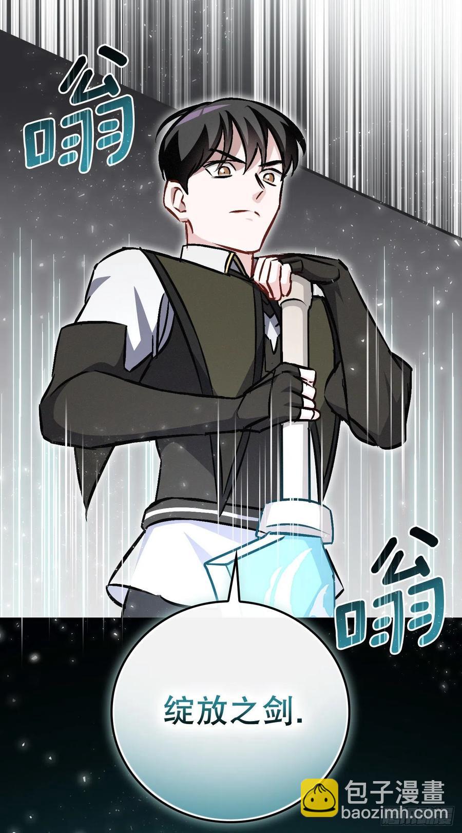 79.选择奖励(1/2)-第80话