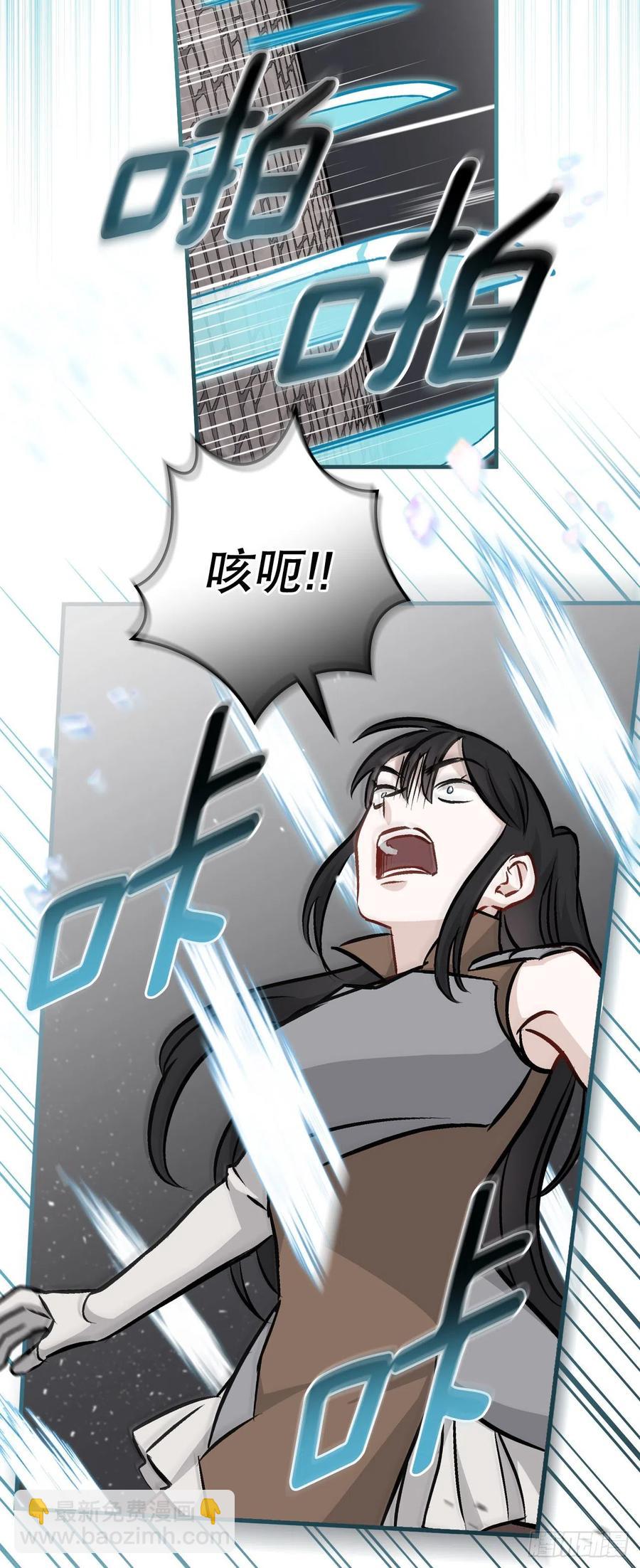 79.选择奖励(1/2)-第80话