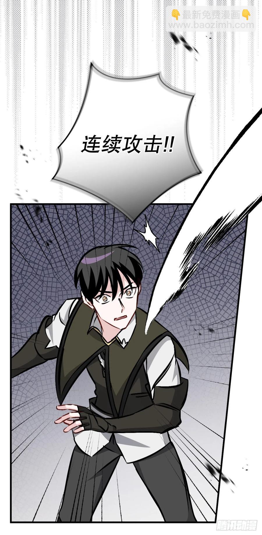 79.选择奖励(1/2)-第80话