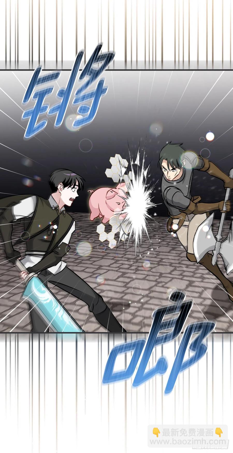 79.选择奖励(1/2)-第80话