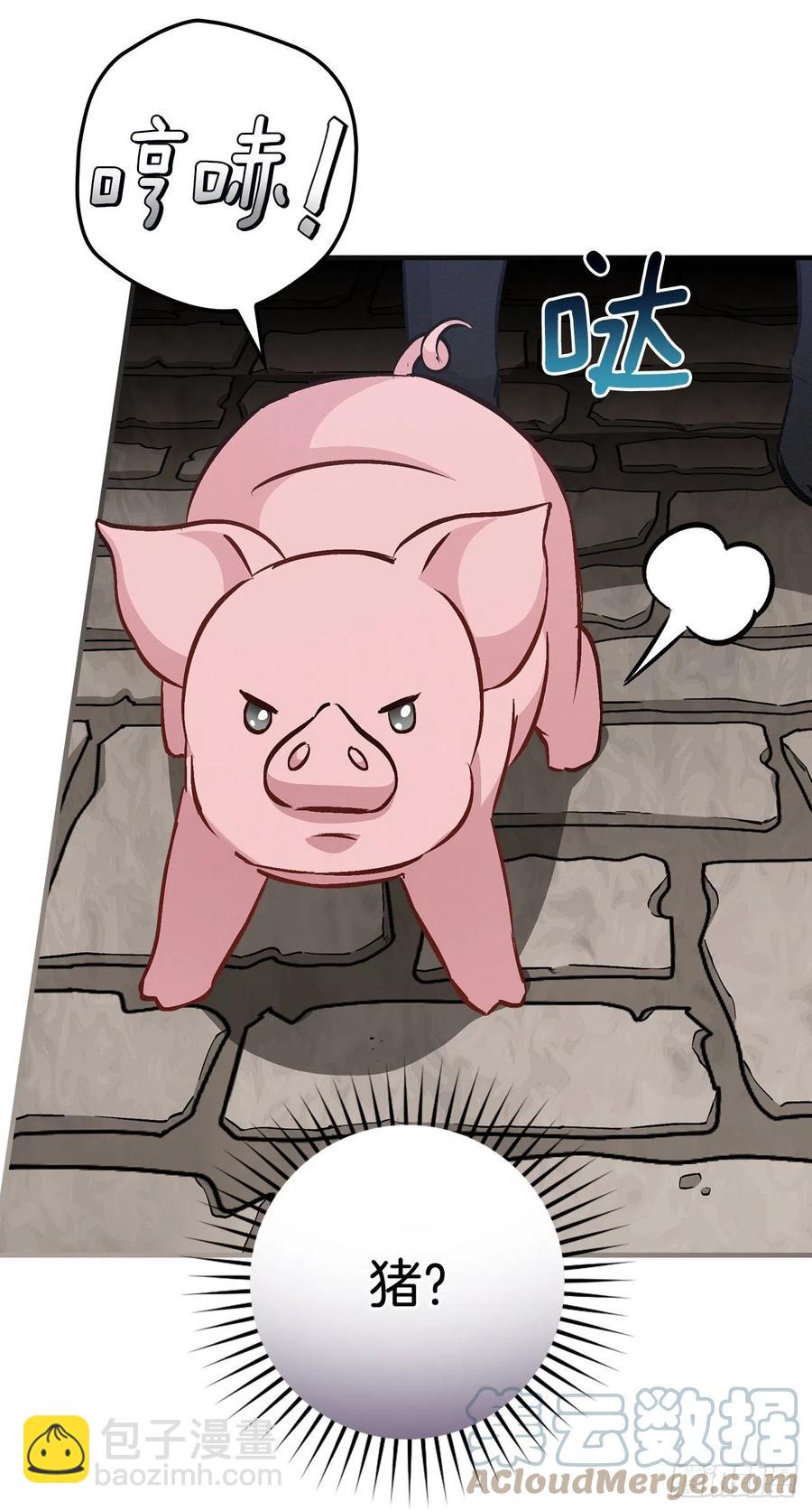 79.选择奖励(1/2)-第80话