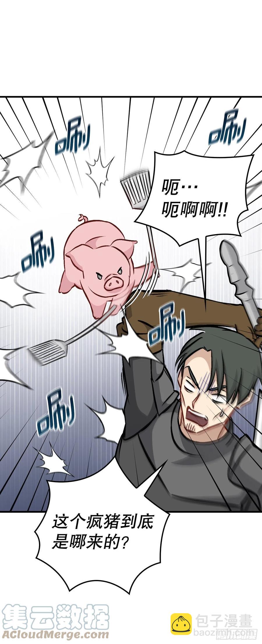 79.选择奖励(1/2)-第80话