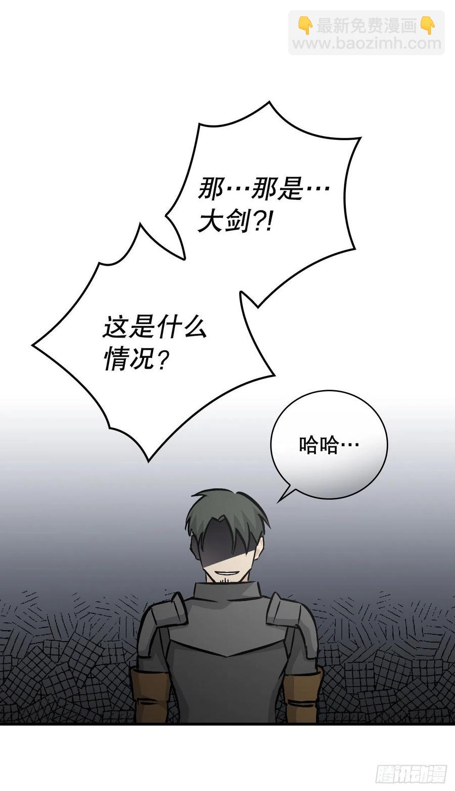 79.选择奖励(1/2)-第80话