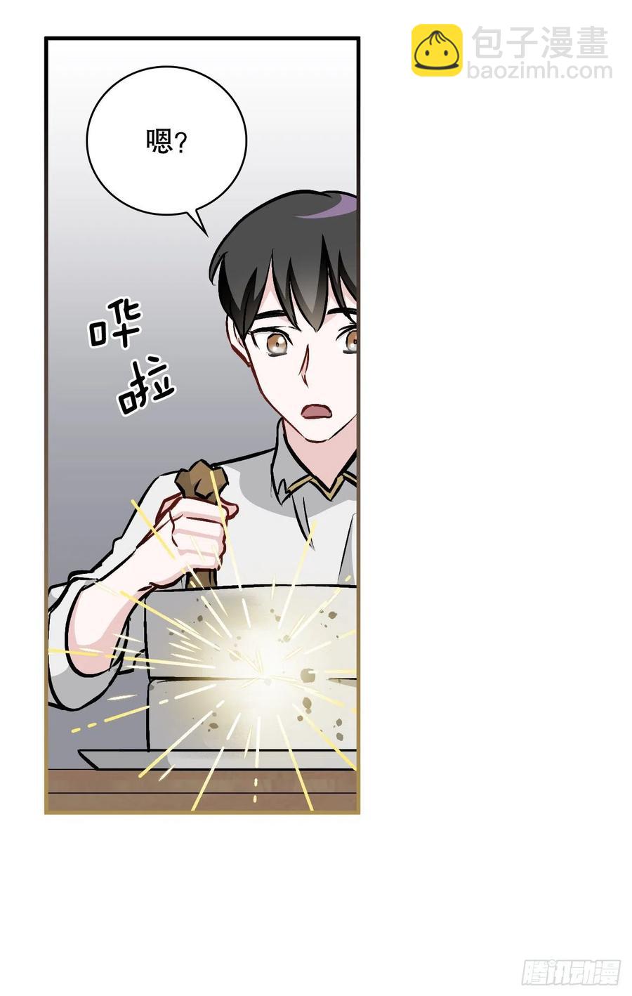 81.有个饥饿的孩子(1/2)-第82话