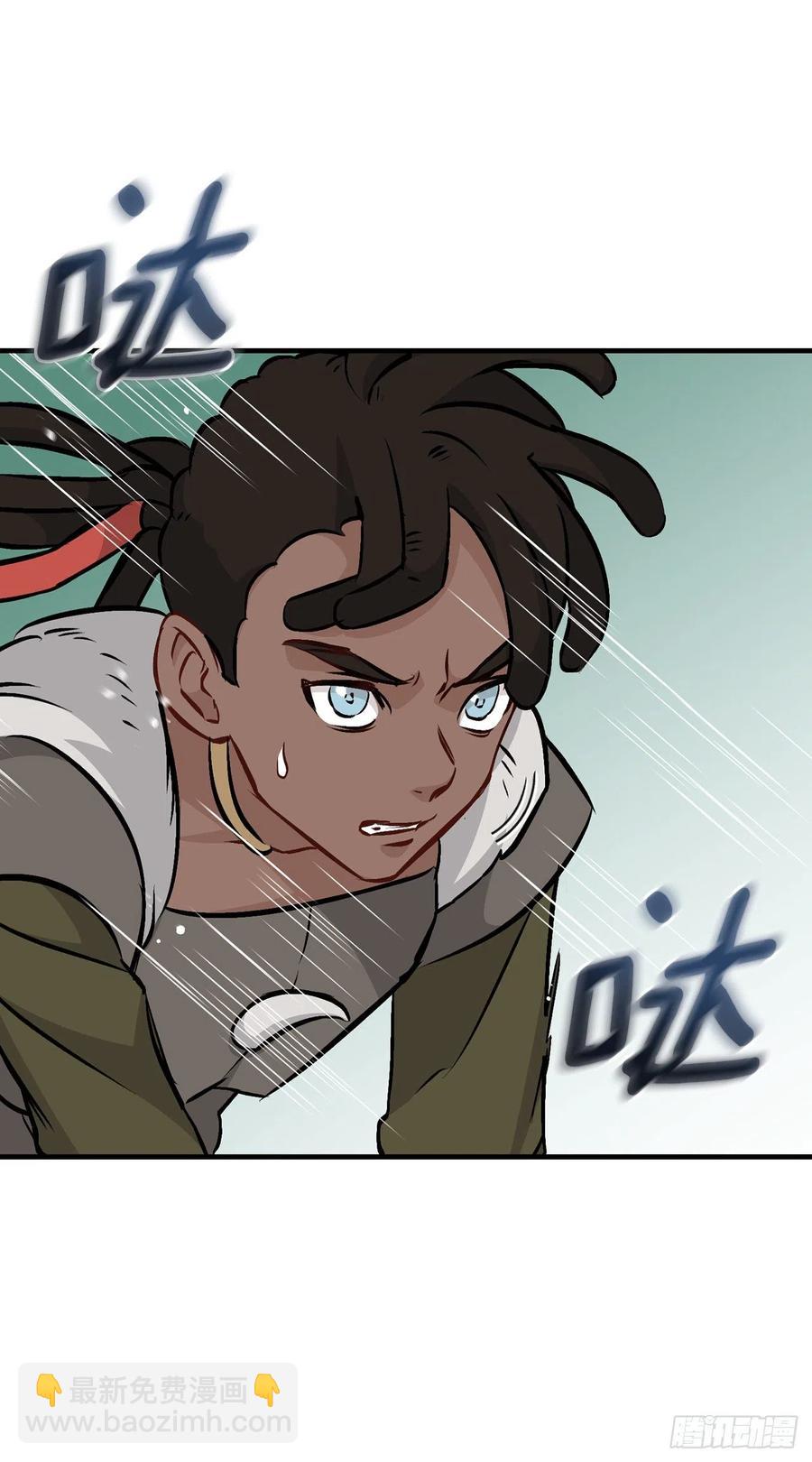 81.有个饥饿的孩子(1/2)-第82话