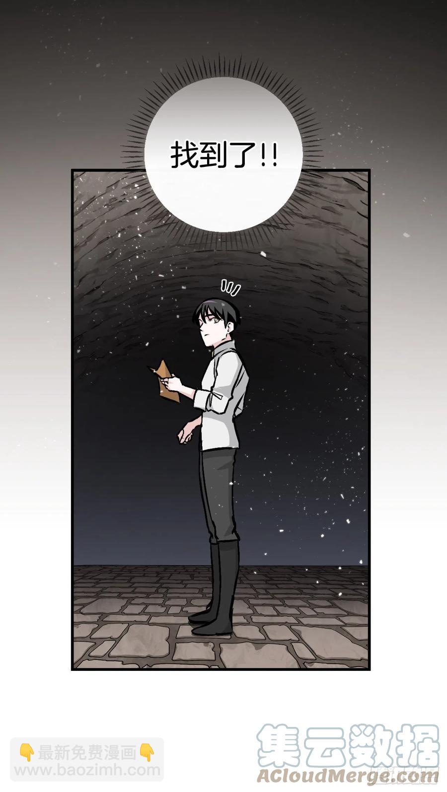 81.有个饥饿的孩子(1/2)-第82话