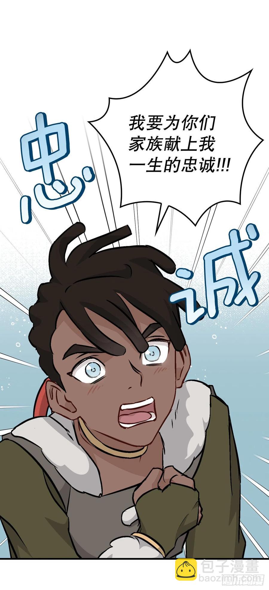 83.黑炎龙(1/2)-第84话