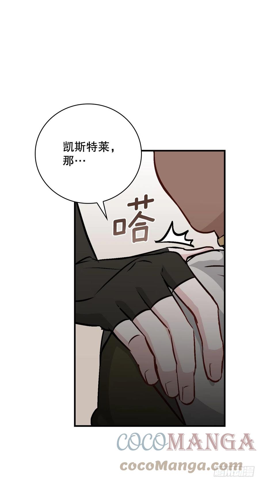 83.黑炎龙(1/2)-第84话