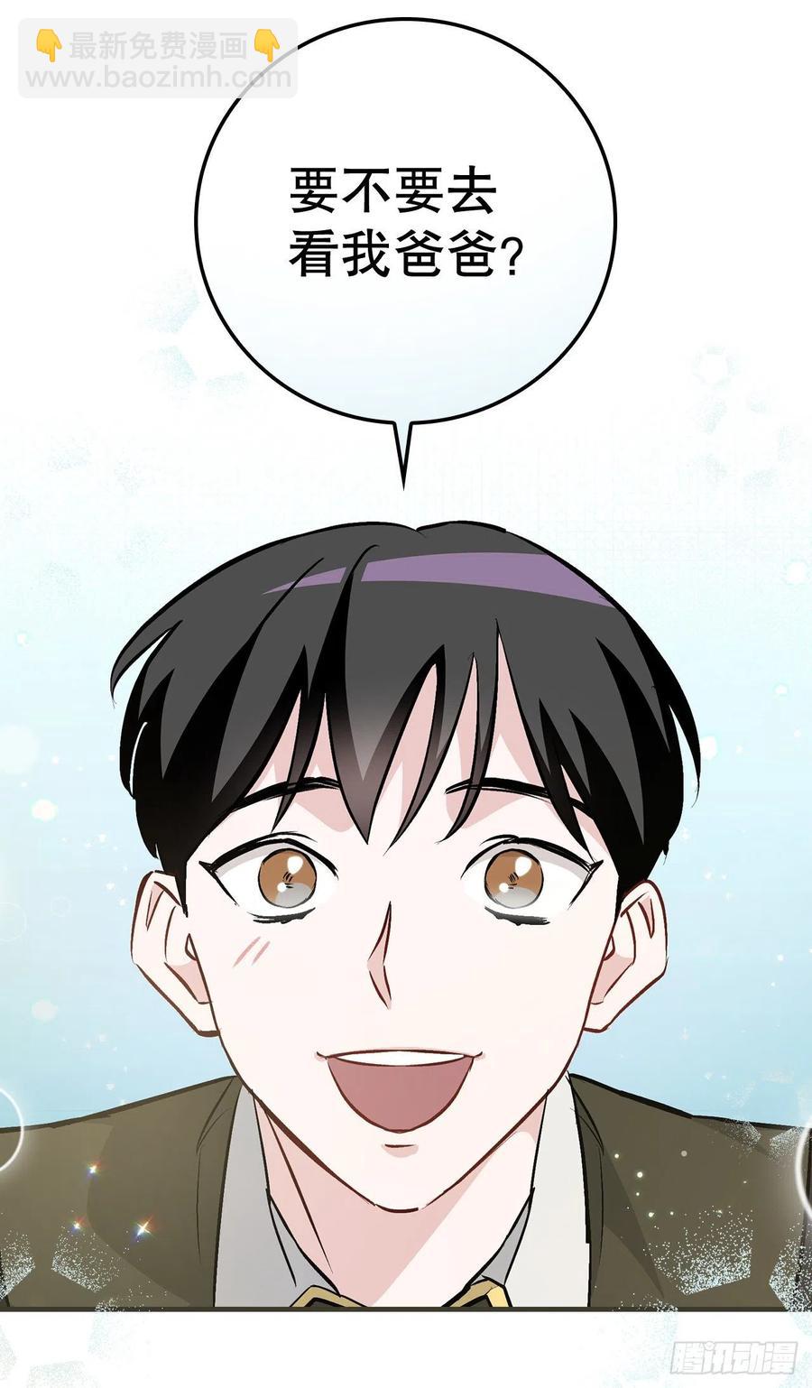 83.黑炎龙(1/2)-第84话