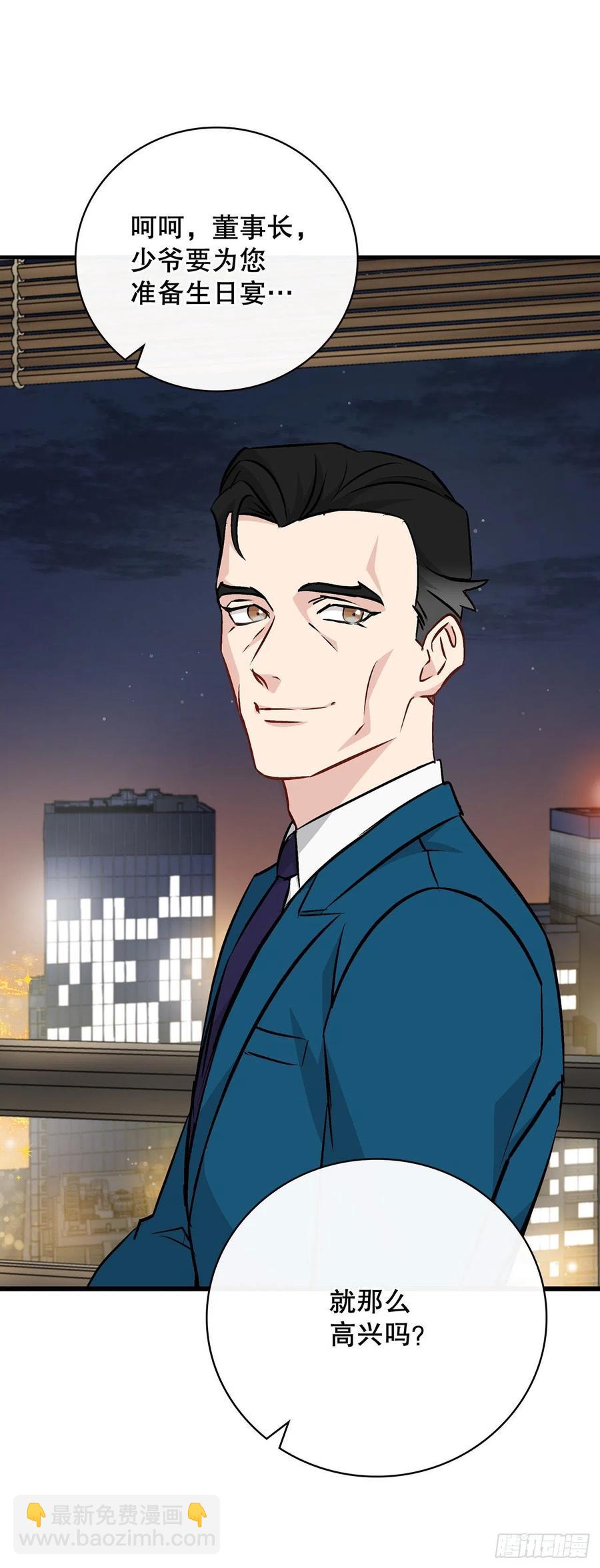 83.黑炎龙(1/2)-第84话