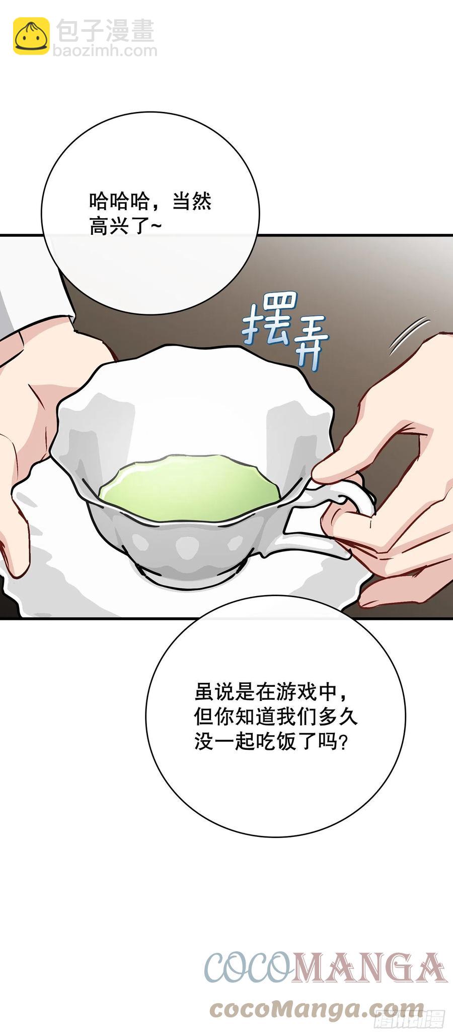 83.黑炎龙(1/2)-第84话