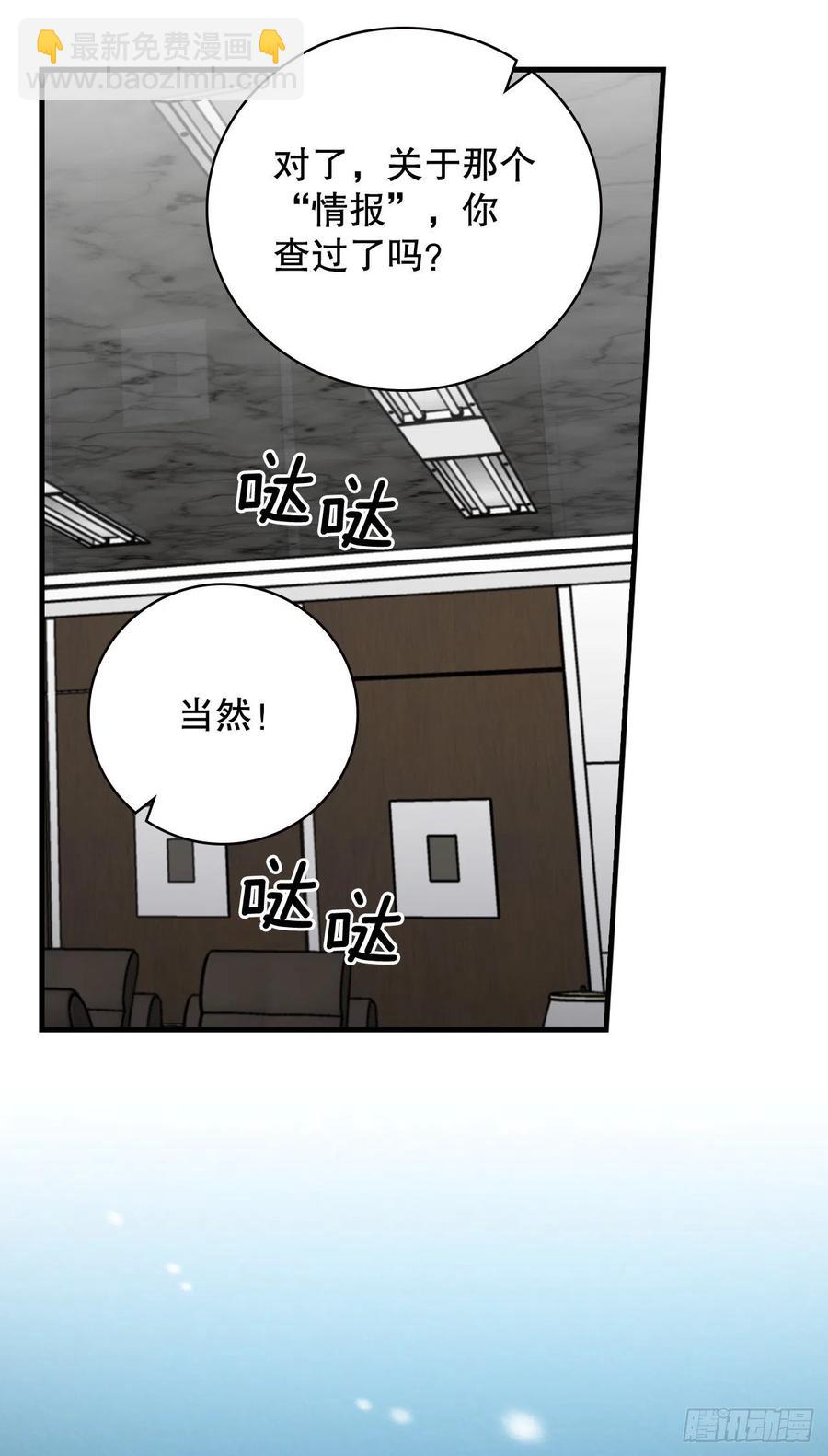 83.黑炎龙(1/2)-第84话