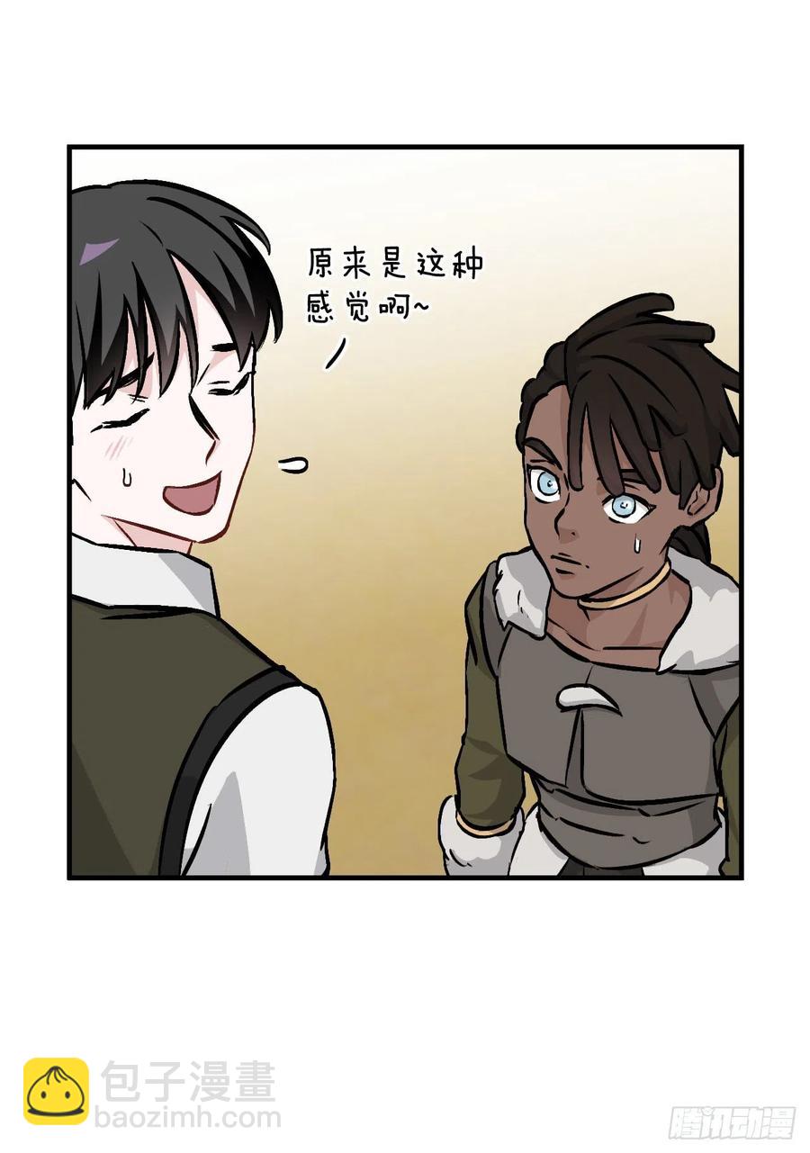 83.黑炎龙(1/2)-第84话